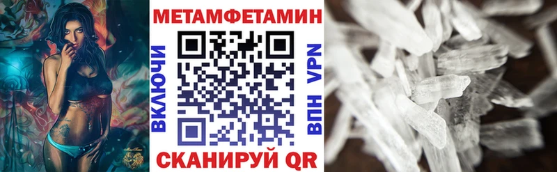 Амфетамин 98% Купить закладки Новоузенск