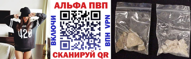 Купить  Новоузенск  Alpha-PVP крисы CK 