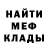 Метадон VHQ GARAGE 777