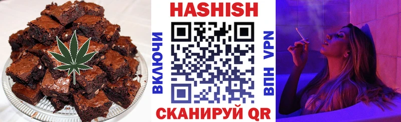 Еда ТГК конопля  Купить где  Новоузенск 