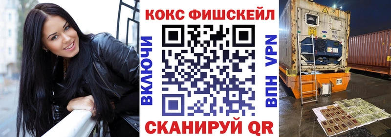 COCAIN Перу  Купить  Новоузенск 