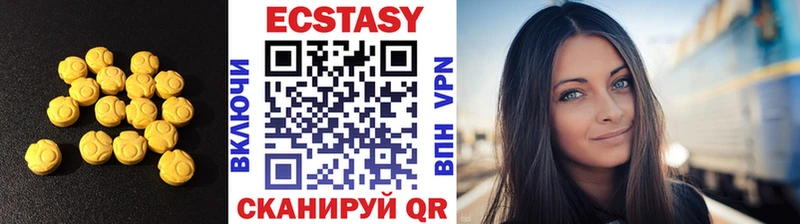 Купить закладки  Новоузенск  Ecstasy 280мг 