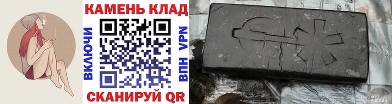 Купить закладки  Новоузенск  ГАШ Premium 