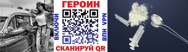 Купить  Новоузенск  Героин гречка 