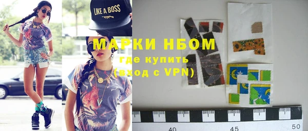 экстази Каменногорск