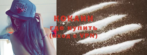 мефедрон Инсар