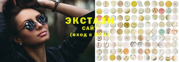 альфа пвп Инта