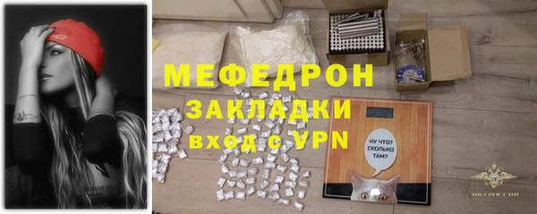 экстази Каменногорск