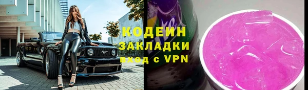 мефедрон Инсар
