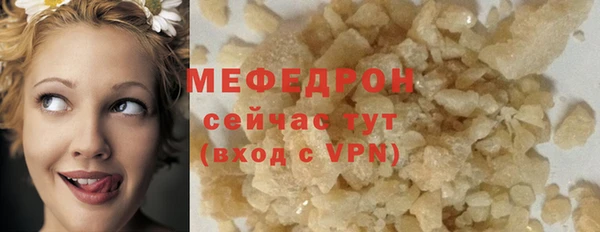 экстази Каменногорск