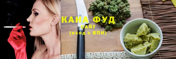 экстази Каменногорск