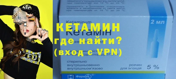 мдма Нижний Тагил