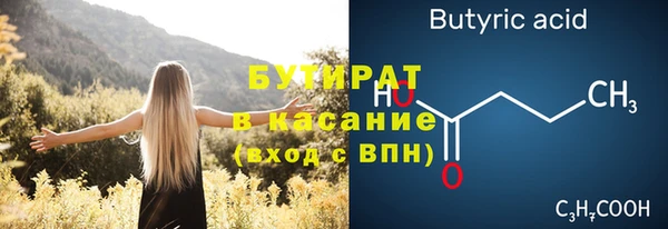 альфа пвп VHQ Братск