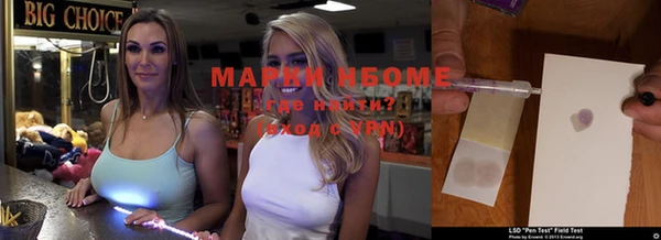 МДМА Каменка