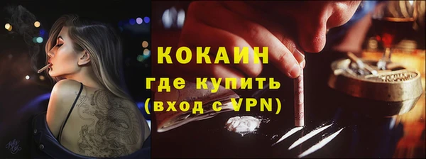 мефедрон Инсар