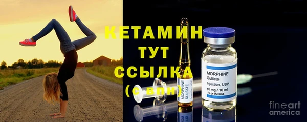 экстази Каменногорск