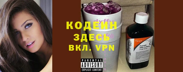экстази Каменногорск