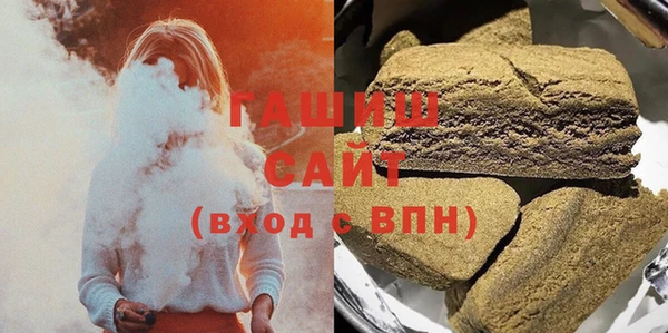 экстази Каменногорск