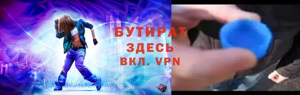 каннабис Каменск-Шахтинский