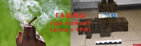 каннабис Каменск-Шахтинский