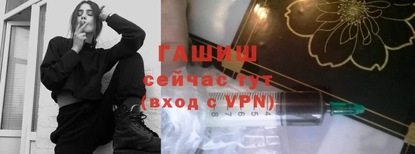 синтетический гашиш Орск