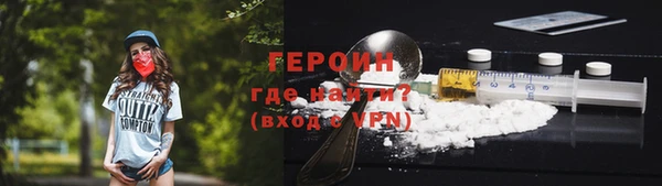 альфа пвп Инта