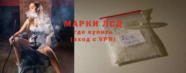 каннабис Каменск-Шахтинский