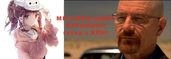 альфа пвп Инта