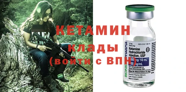 мефедрон Инсар