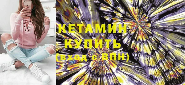 мефедрон Инсар