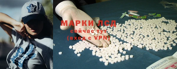 мефедрон Инсар
