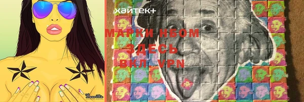 МДМА Каменка