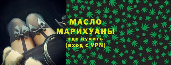 МДМА Каменка