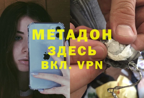 МДМА Каменка