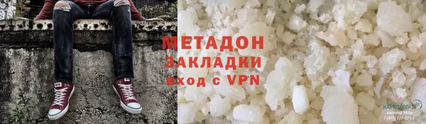 экстази Каменногорск