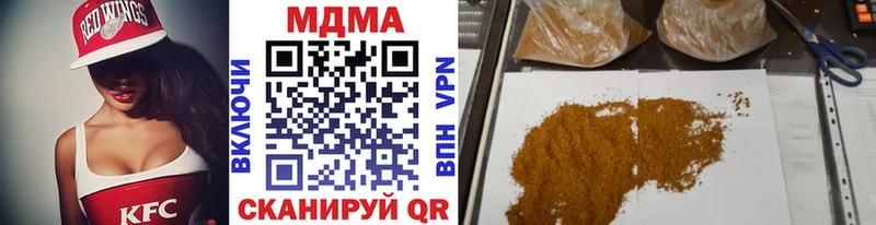 Купить закладки  Новоузенск  МДМА Molly 