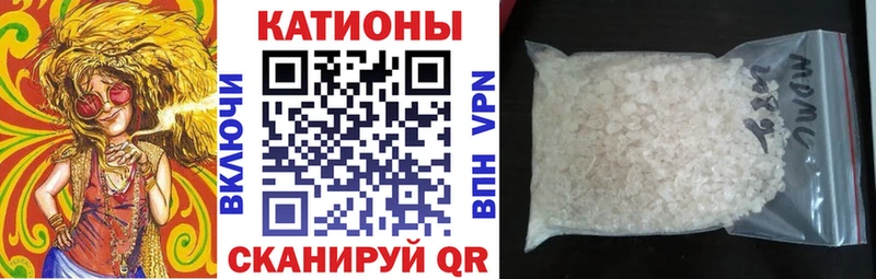 Меф кристаллы  Купить закладки  Новоузенск 