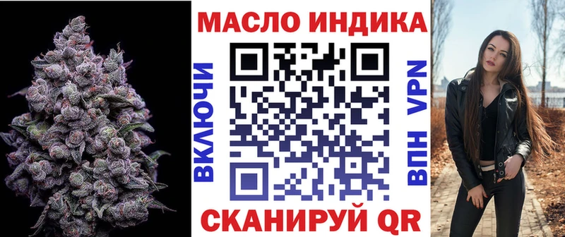 ТГК вейп с тгк  Купить где  Новоузенск 
